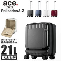 楽天市場】travel sentry スーツケースの通販