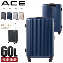 【5H限定豪華プレゼント｜7/15 19時～】特典付き｜エース スーツケース Mサイズ 60L 軽量 ストッパー付き クレスタ2 ACE 06937 キャリーケース キャリーバッグ tppr