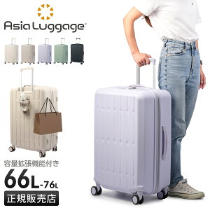 �y�ő�60�{ 6/5����z�A�W�A���Q�[�W �X�[�c�P�[�X M�T�C�Y 66L 76L �g�� �h�����N�z���_�[ �L�����[�P�[�X A.L.I Asia Luggage ALI-6030SD-24W trpp cpn10o