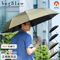 【5H限定豪華プレゼント 8/13 19時～】【限定品】バグスロウ アンベル ベリカル8 ヒートブロック コーデ…