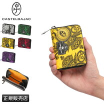 楽天市場】カステルバジャック ミニ財布の通販