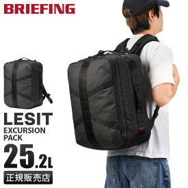 【最大49倍｜11/10限定】ブリーフィング レジット リュック メンズ レディース トラベル 旅行 25.2L A4 B4 BRIEFING LESIT BRA251P52