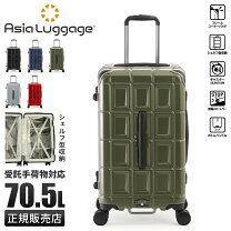 楽天市場】advance（スーツケース・キャリーバッグ｜バッグ）：バッグ 
