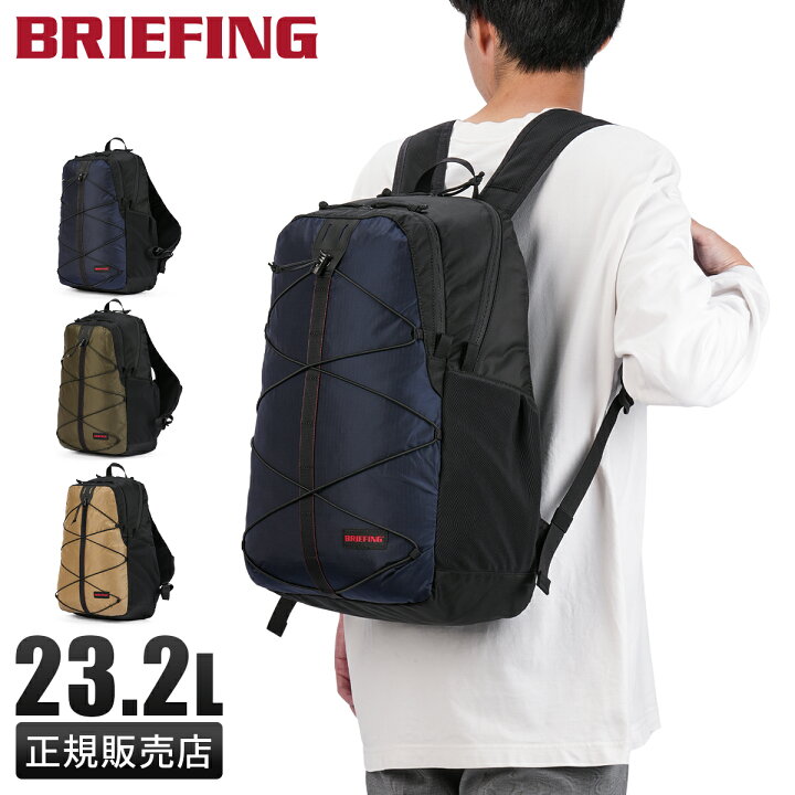 楽天市場】【最大70倍 7/5限定】ブリーフィング FE コレクション 