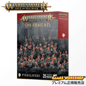 �y5H���荋�؃v���[���g 4/18 19���`�z�E�H�[�n���}�[ AoS 70-841�i70-06�j�X�s�A�w�b�h �t�@�C�A�X���C���[ WARHAMMER Age of Sigmar �G�C�W �I�u �V�O�}�[ Spearhead Fyreslayers cpn10o cpn20o
