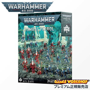 �y24H���聚�ǉ��ő�47�{ 6/20 20���`�z�E�H�[�n���}�[ 40k 73-462�i46-31�j�R���o�b�g�p�g���[�� �A�G���_�� Combat Patrol: Aeldari WARHAMMER 40,000 cpn10o