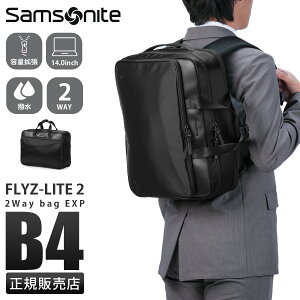 y5H荋؃v[gb11/7 19`zT\iCg tCYCg2 rWlXbN rWlXobO Y uh ʋ g y  A4 B4 2WAY Samsonite FLYZ-LITE qi1-004