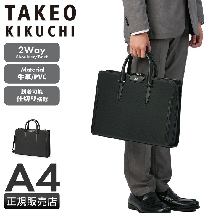 楽天市場】【5H限定豪華プレゼント 6/17 19時～】タケオキクチ 