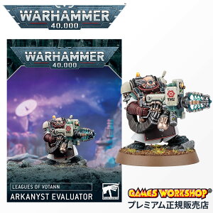 �y24H���聚�ǉ��ő�47�{ 6/20 20���`�z�E�H�[�n���}�[ 40k 69-21 ���[�O�E�I���E���H�[�^�� �A�[�J�j�X�g�E�G���@�����G�C�^�[ WARHAMMER WH40,000: Leagues of Votann Arkanyst Evaluator cpn20o