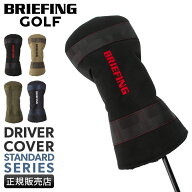 【最大42倍】ブリーフィング ゴルフ スタンダード ドライバーカバー BRIEFING GOLF STANDARD BRG253G17