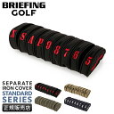 【最大67倍 5/15限定】ブリーフィング ゴルフ スタンダード ヘッドカバー アイアンカバー セット BRIEFING GOLF STAND…