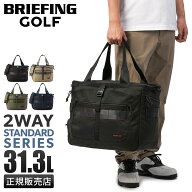 【最大64倍 10/5限定】ブリーフィング ゴルフ スタンダード トートバッグ ボストンバッグ BRIEFING GOLF …