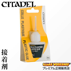 �y�ǉ��ő�+43�{ 5/20����z�V�^�f�� ���f�����O�c�[�� PLASTIC GLUE �v���X�`�b�N�ڒ��� �������݃^�C�v �Z�����g �E�H�[�n���}�[ WARHAMMER�y66-53-99�z�y�݌Ɍ���z