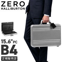 楽天市場】アタッシュケース ダイヤルロック（ブランド