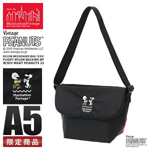 マンハッタンポーテージ(Manhattan Portage) 限定 メッセンジャー 