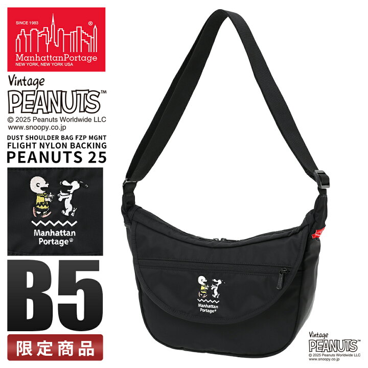 楽天市場】【5H限定豪華プレゼント 8/23 19時～】マンハッタン 
