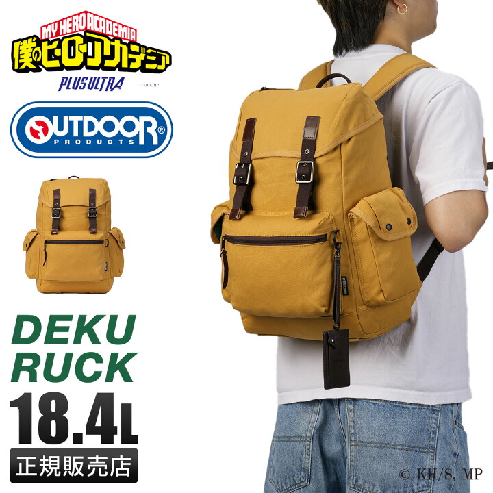 楽天市場】【5H限定豪華プレゼント 6/27 19時～】アウトドアプロダクツ 【未開封品】【限定品】 僕のヒーローアカデミア デク リュック