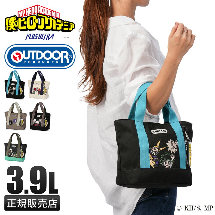 楽天市場】【お買い物マラソン☆最大44倍】アウトドアプロダクツ 僕の 