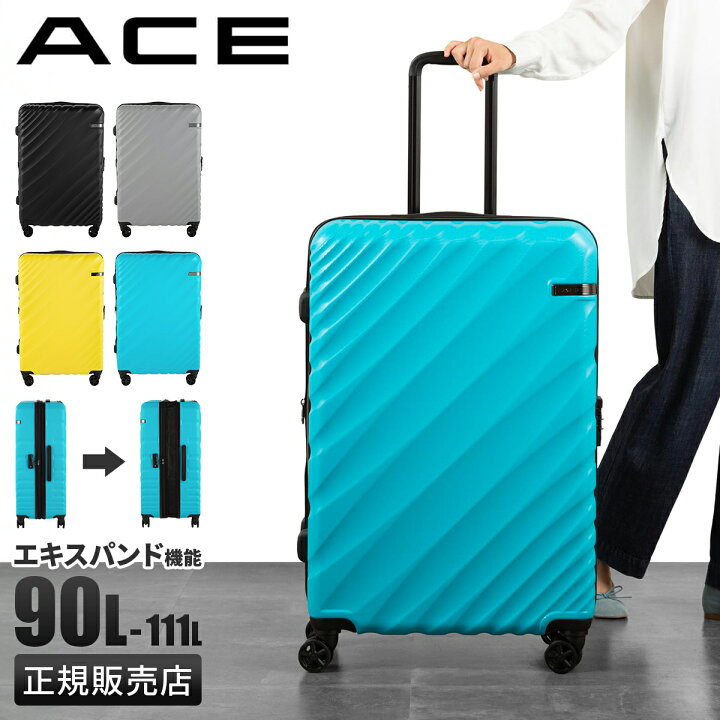 楽天市場】【最大63倍 4/15限定】エース オーバル2 スーツケース L 