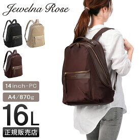 【4H限定★最大52倍｜11/20 20時～】ジュエルナローズ ビジネスリュック レディース ブランド 軽量 通勤 14.0インチPC収納 黒 A4 16L 2気室 ビジネスバッグ ロッティ Jewelna Rose 16242 acecp