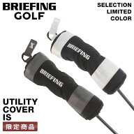 【6H限定豪華プレゼント 9/23 20時～】限定品 ブリーフィングゴルフ ユーティリティカバー ヘッドカバー …