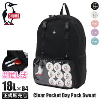 楽天市場】チャムス リュック（レディースバッグ｜バッグ）：バッグ 