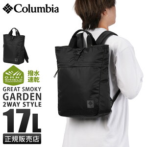 yő41{b11/30zRrA O[gX[L[K[f bN bNg[g Y fB[X uh  A4 17L 2WAY Columbia Great Smoky Garden PU8800