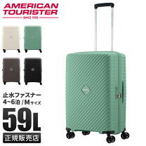 楽天市場】スーツケース アメリカンツーリスター（容量（スーツケース 