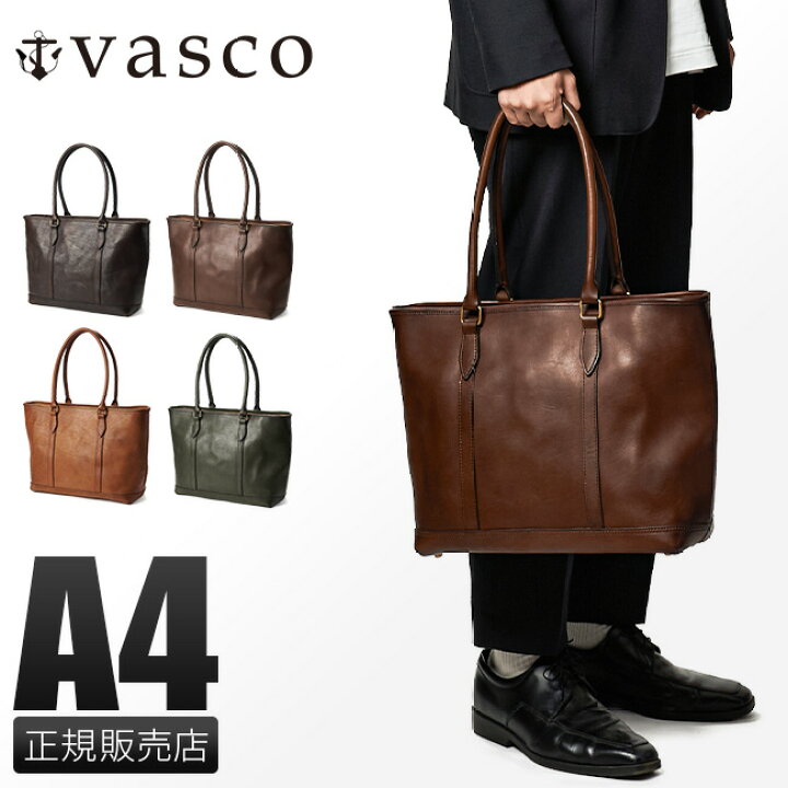楽天市場】【4H限定☆最大58倍 6/20 20時～】特典付き vasco トート 