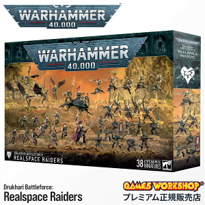 yǉő+31{b11/30zEH[n}[ 45-69 fJ[FFP 40K: Drukhari Battleforce: Realspace Raiders / WARHAMMER 40,000