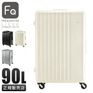 【5H限定豪華プレゼント 9/17 19時～】【豪華特典×3】フリクエンター リエーヴェ スーツケース Lサイズ …