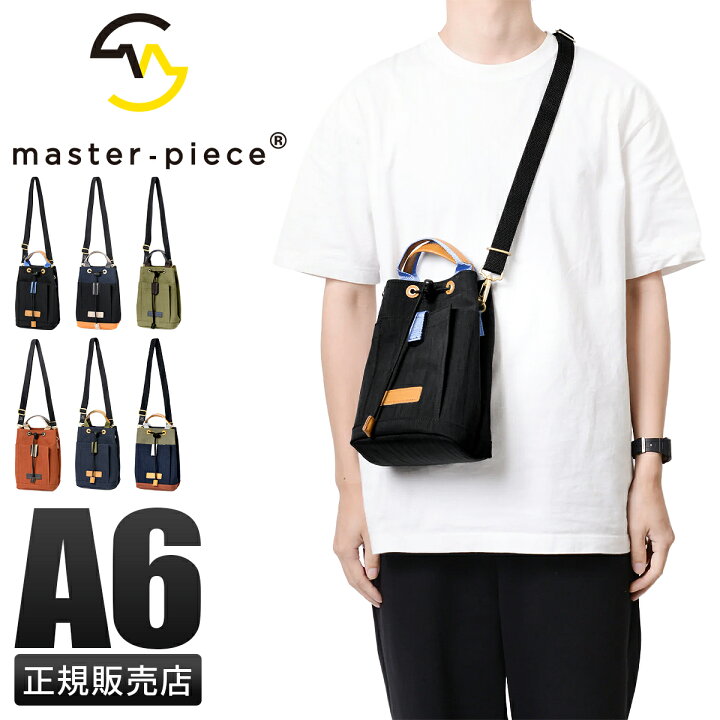 楽天市場】【最大31倍】マスターピース リンク ショルダーバッグ 2WAY 