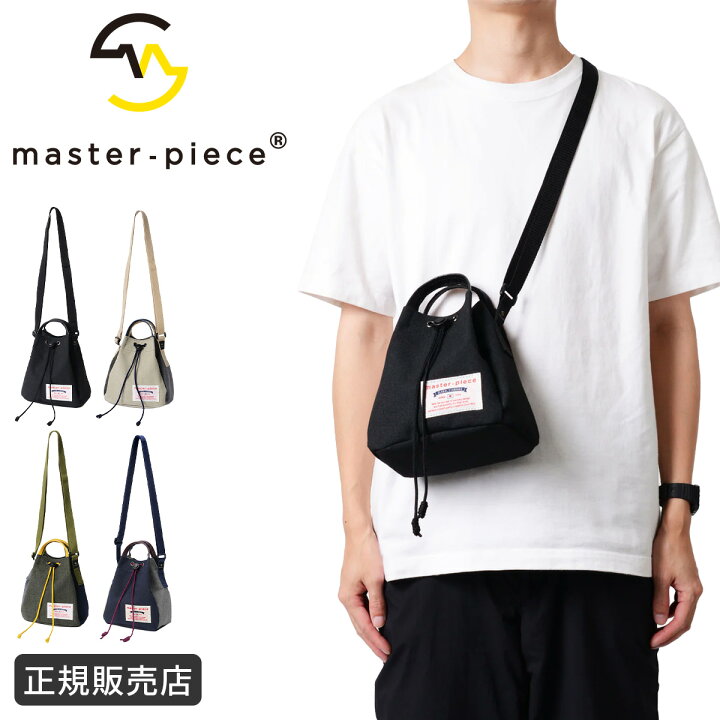 楽天市場】【4H限定☆最大58倍 6/20 20時～】マスターピース 