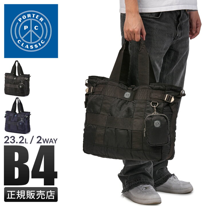 楽天市場】【5H限定豪華プレゼント 6/14 19時～】特典付き ポーター 