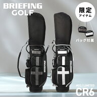 【最大64倍 5/10限定】限定品 ブリーフィング ゴルフ キャディバッグ CR-6 #02 8.5型 5分割 カート型 自…