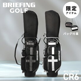 【5H限定豪華プレゼント 5/11 19時～】限定品 ブリーフィング ゴルフ キャディバッグ CR-6 #02 8.5型 5分割 カート型 自立 BRIEFING GOLF IS CR6 BGW253D12 wmcpr sscp11