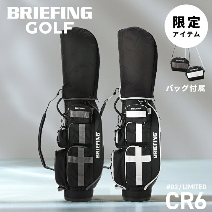 楽天市場】【最大70倍 7/5限定】限定品 ブリーフィング ゴルフ 