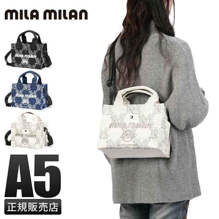楽天市場】【最大60倍 4/5限定】特典付き ミラミラン トートバッグ 