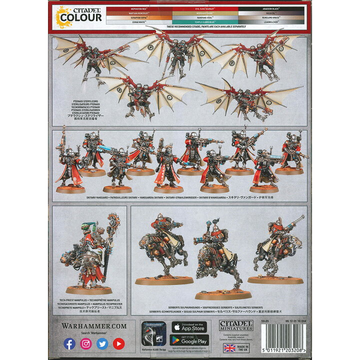 楽天市場】【追加最大+23倍 6/26限定】ウォーハンマー 40k 73-591 59 