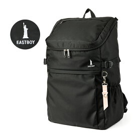 【追加最大+37倍 9/15限定】【限定商品】イーストボーイ リュック 30L 通学 女子 女子高生 高校生 中学生 大容量 通学リュック スクールリュック スクールバッグ プランタン スクエア ボックス型 女の子 A4 B4 EASTBOY eba44 cpn20o