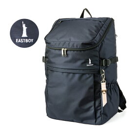 【追加最大+21倍】【限定商品】イーストボーイ リュック 30L 通学 女子 女子高生 高校生 中学生 大容量 通学リュック スクールリュック スクールバッグ プランタン スクエア ボックス型 女の子 A4 B4 EASTBOY eba44 cpn20o