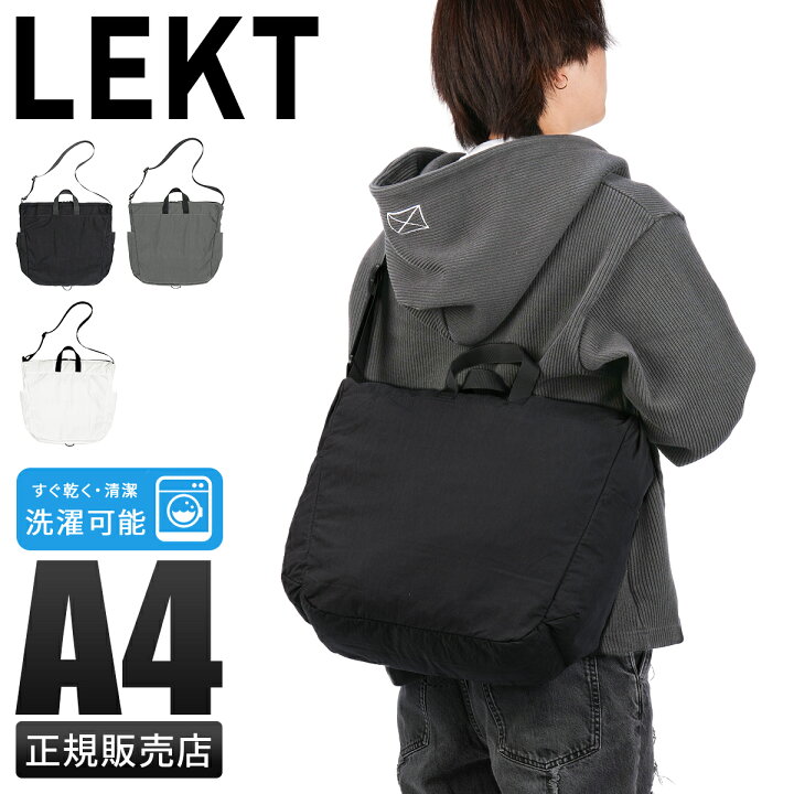 楽天市場】【最大68倍 6/10限定】特典付き レクト ヴェイル トート 