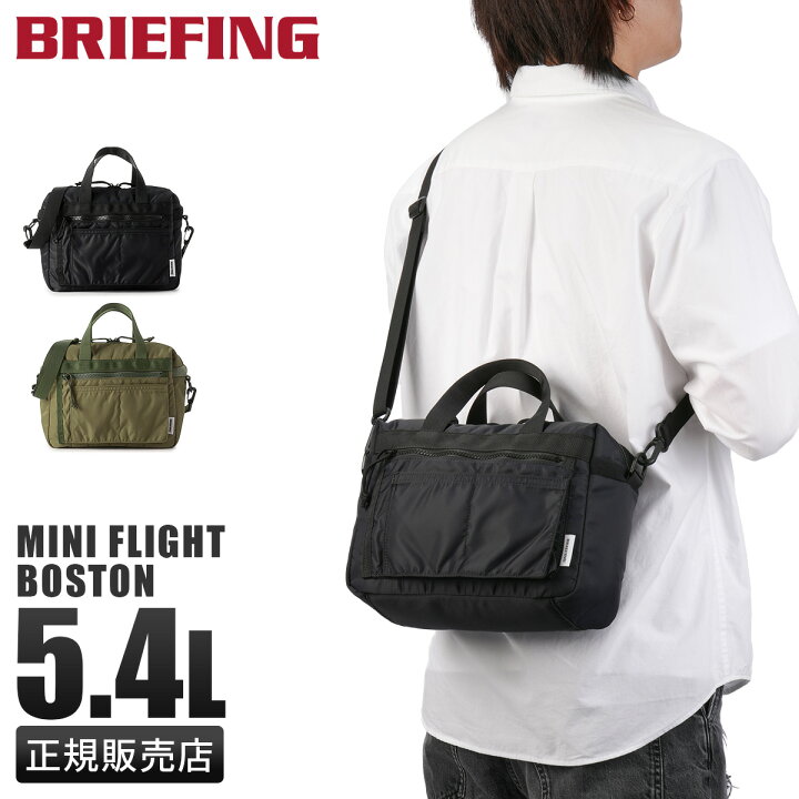 楽天市場】【最大54倍 10/10限定】特典付き ブリーフィング フィム 