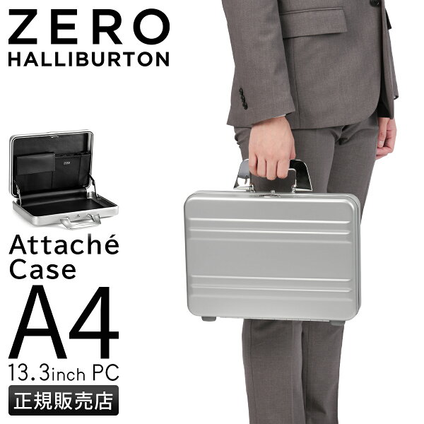 【最大47倍 9/15限定】特典付き ゼロハリバートン スモールアルミニウム アタッシュケース A4 ZERO HALLIBURTON Small Aluminum ATT 94442