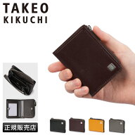 【5H限定豪華プレゼント 8/12 19時～】特典付き タケオキクチ ピエトロ 小銭入れ コインケース メンズ ブ…