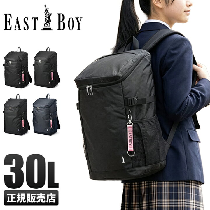 楽天市場】【5H限定豪華プレゼント 6/14 19時～】特典付き イースト 