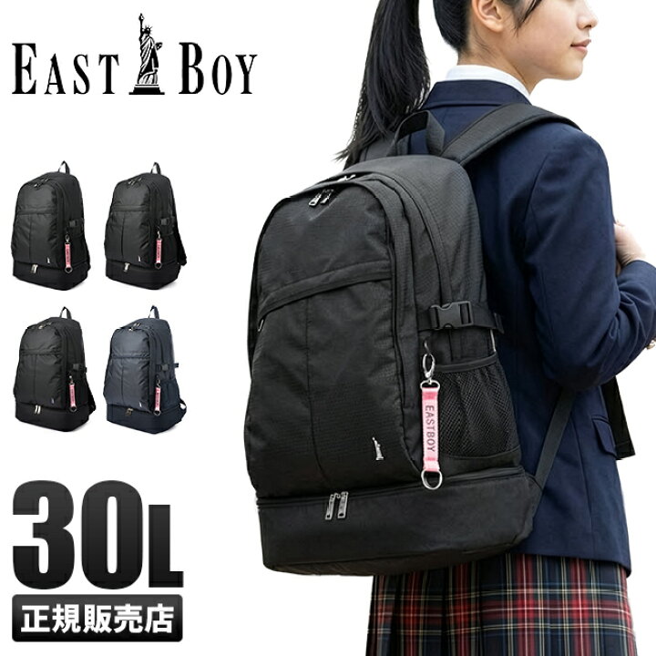 楽天市場】【5H限定豪華プレゼント 6/14 19時～】特典付き イースト 