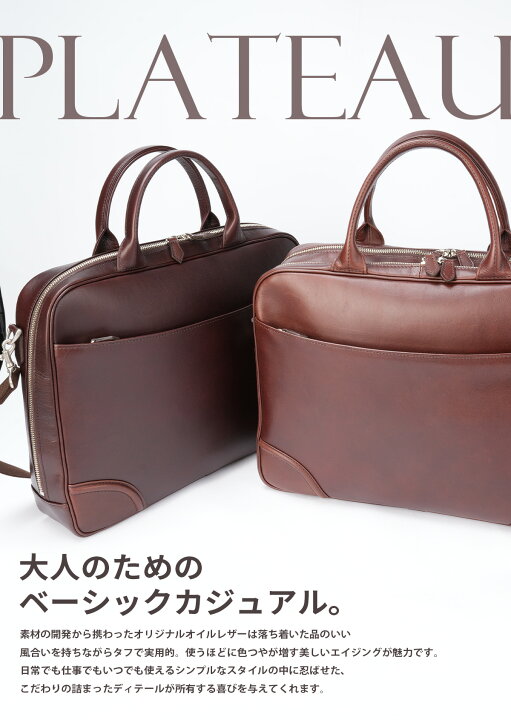 楽天市場】【最大53倍 5/20限定】特典付き ファイブウッズ プラトウ 