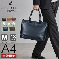 楽天市場】five woods ファイブウッズの通販
