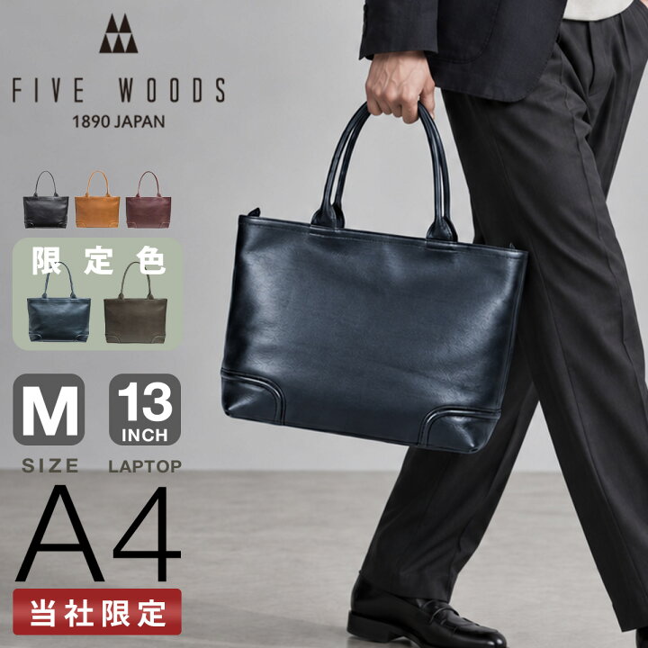 楽天市場】【4H限定☆追加最大48倍 6/20 20時～】限定商品 ファイブ 